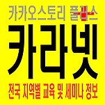 카페 프로필 이미지
