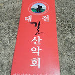 카페 프로필 이미지