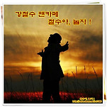 카페 프로필 이미지