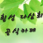 카페 프로필 이미지