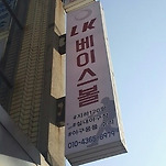 카페 프로필 이미지