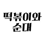 카페 프로필 이미지