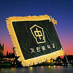 카페 프로필 이미지