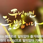 카페 프로필 이미지