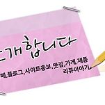 카페 프로필 이미지