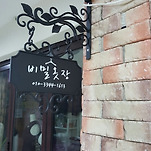 카페 프로필 이미지