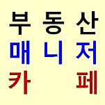 카페 프로필 이미지