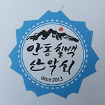 카페 프로필 이미지