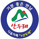 카페 프로필 이미지