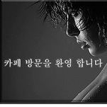 카페 프로필 이미지