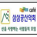 카페 프로필 이미지