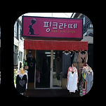 카페 프로필 이미지