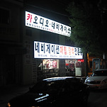 카페 프로필 이미지