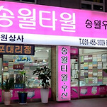 카페 프로필 이미지