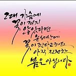 카페 프로필 이미지