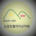 카페 프로필 이미지