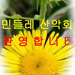 카페 프로필 이미지