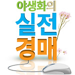 카페 프로필 이미지