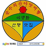 카페 프로필 이미지