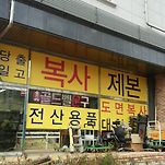 카페 프로필 이미지