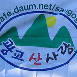 카페 프로필 이미지