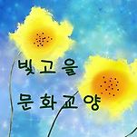 카페 프로필 이미지