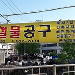 카페 프로필 이미지