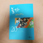 카페 프로필 이미지