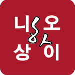 카페 프로필 이미지