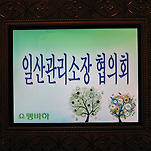 카페 프로필 이미지