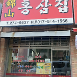 카페 프로필 이미지