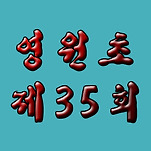 카페 프로필 이미지