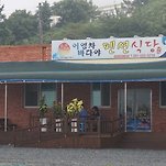 카페 프로필 이미지