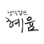 카페 프로필 이미지