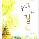 카페 프로필 이미지