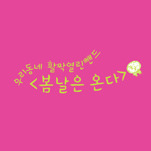 카페 프로필 이미지