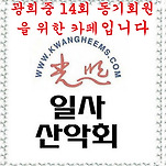 카페 프로필 이미지