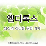 카페 프로필 이미지