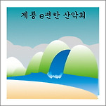 카페 프로필 이미지