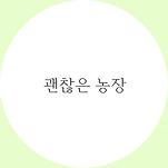 카페 프로필 이미지