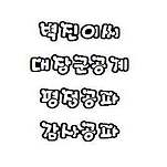 카페 프로필 이미지