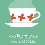 카페 프로필 이미지