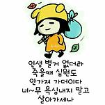 카페 프로필 이미지