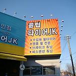 카페 프로필 이미지