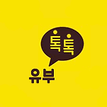 카페 프로필 이미지