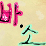 카페 프로필 이미지