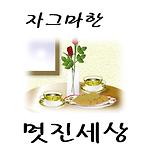 카페 프로필 이미지