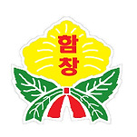 카페 프로필 이미지