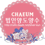 카페 프로필 이미지