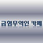 카페 프로필 이미지